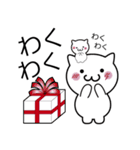 おもちっくにゃんこ（個別スタンプ：25）