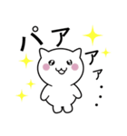 おもちっくにゃんこ（個別スタンプ：26）