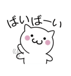 おもちっくにゃんこ（個別スタンプ：27）