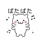 おもちっくにゃんこ（個別スタンプ：29）