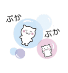 おもちっくにゃんこ（個別スタンプ：37）