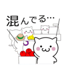 おもちっくにゃんこ（個別スタンプ：40）