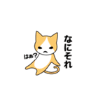 猫とおしゃべり（個別スタンプ：10）