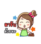 マリ と ドリアン 家族を愛し（個別スタンプ：24）