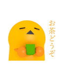 京(みやこ)のなごみちゃん（個別スタンプ：2）