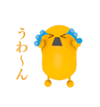 京(みやこ)のなごみちゃん（個別スタンプ：8）