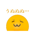 京(みやこ)のなごみちゃん（個別スタンプ：9）