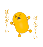 京(みやこ)のなごみちゃん（個別スタンプ：10）