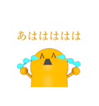 京(みやこ)のなごみちゃん（個別スタンプ：11）