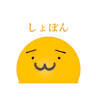 京(みやこ)のなごみちゃん（個別スタンプ：13）