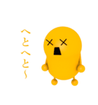 京(みやこ)のなごみちゃん（個別スタンプ：14）