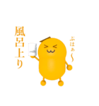 京(みやこ)のなごみちゃん（個別スタンプ：18）