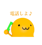 京(みやこ)のなごみちゃん（個別スタンプ：22）