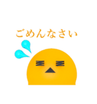 京(みやこ)のなごみちゃん（個別スタンプ：23）