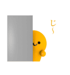 京(みやこ)のなごみちゃん（個別スタンプ：26）