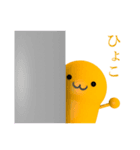 京(みやこ)のなごみちゃん（個別スタンプ：27）