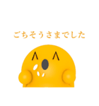 京(みやこ)のなごみちゃん（個別スタンプ：30）