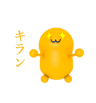 京(みやこ)のなごみちゃん（個別スタンプ：31）