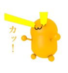 京(みやこ)のなごみちゃん（個別スタンプ：32）