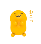 京(みやこ)のなごみちゃん（個別スタンプ：35）