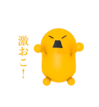 京(みやこ)のなごみちゃん（個別スタンプ：36）