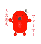 京(みやこ)のなごみちゃん（個別スタンプ：37）