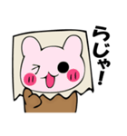 クマ袋（個別スタンプ：10）