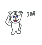 のんびりタイガー（個別スタンプ：3）