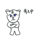 のんびりタイガー（個別スタンプ：7）
