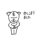 のんびりタイガー（個別スタンプ：8）