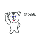 のんびりタイガー（個別スタンプ：9）