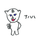 のんびりタイガー（個別スタンプ：14）