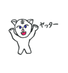 のんびりタイガー（個別スタンプ：17）