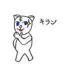 のんびりタイガー（個別スタンプ：18）