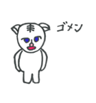 のんびりタイガー（個別スタンプ：25）