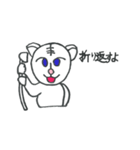 のんびりタイガー（個別スタンプ：27）
