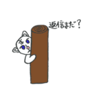 のんびりタイガー（個別スタンプ：28）