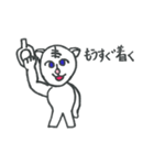 のんびりタイガー（個別スタンプ：30）