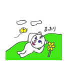 のんびりタイガー（個別スタンプ：31）