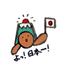 かめこ（個別スタンプ：1）