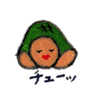 かめこ（個別スタンプ：2）