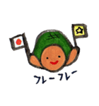 かめこ（個別スタンプ：9）