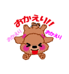 トイプーのルナちゃん（個別スタンプ：22）