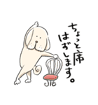 犬居くんの生活。壱（個別スタンプ：10）