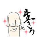 犬居くんの生活。壱（個別スタンプ：16）