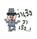 Hi！ My name is "Jame"（個別スタンプ：4）