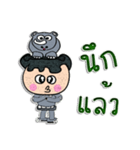 Hi！ My name is "Jame"（個別スタンプ：9）