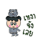 Hi！ My name is "Jame"（個別スタンプ：25）