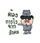 Hi！ My name is "Jame"（個別スタンプ：36）