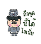 Hi！ My name is "Jame"（個別スタンプ：38）